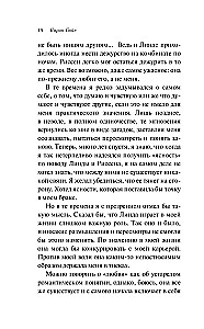 Каллокаин